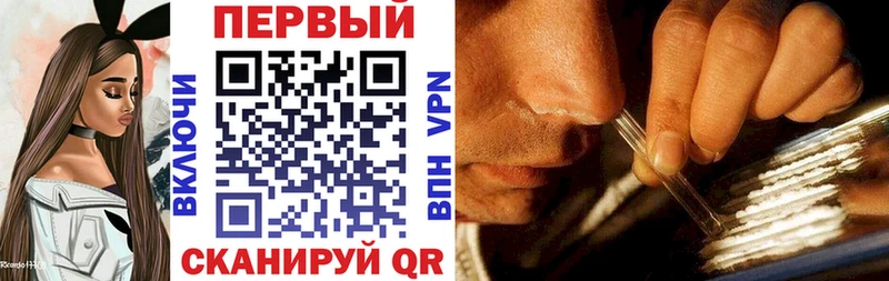 АМФЕТАМИН VHQ нарко площадка наркотические препараты Кириши купить наркотик