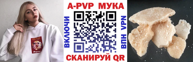 Alpha-PVP VHQ  Кириши 