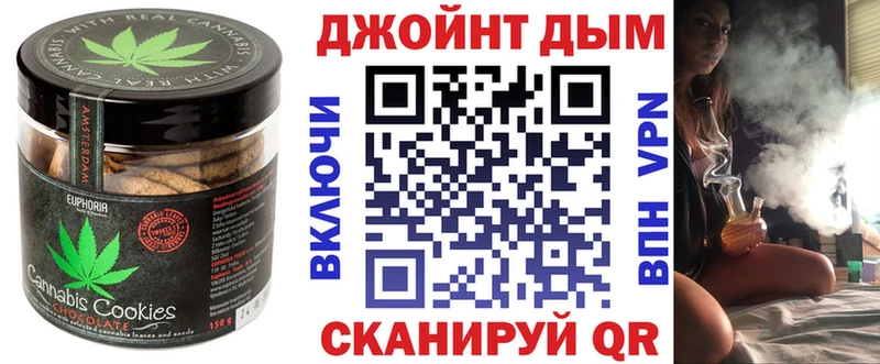 где продают   Кириши  Печенье с ТГК конопля 