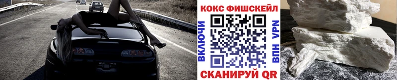 COCAIN Эквадор  купить наркотик  Кириши 
