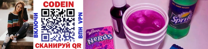 МЕГА как войти  Кириши  Codein Purple Drank 