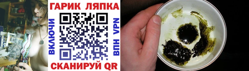 купить закладку Кириши Гашиш Cannabis