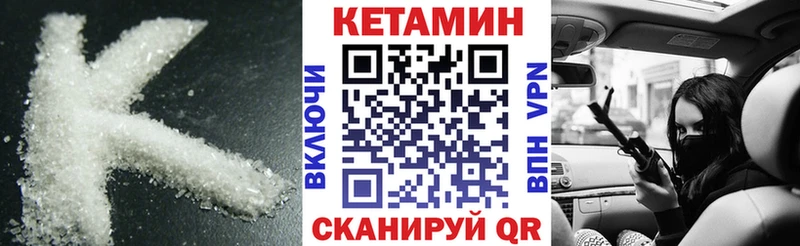 КЕТАМИН ketamine Кириши