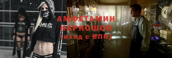 MESCALINE Алексеевка