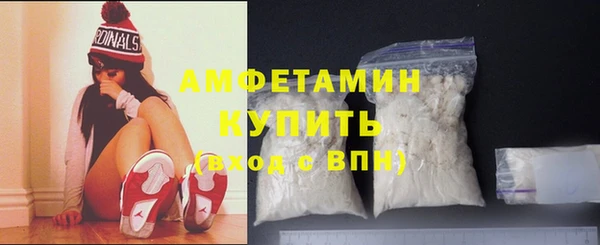 первитин Алексин