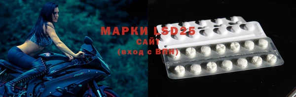 MESCALINE Алексеевка