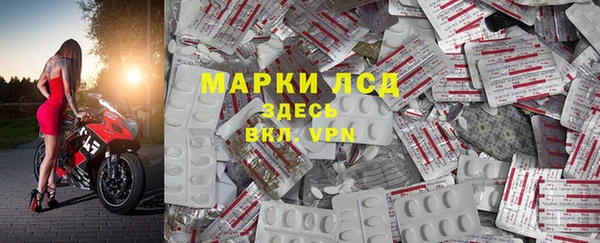 MESCALINE Алексеевка