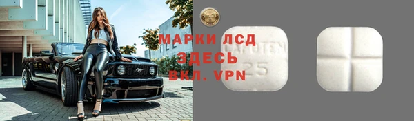 первитин Алексин