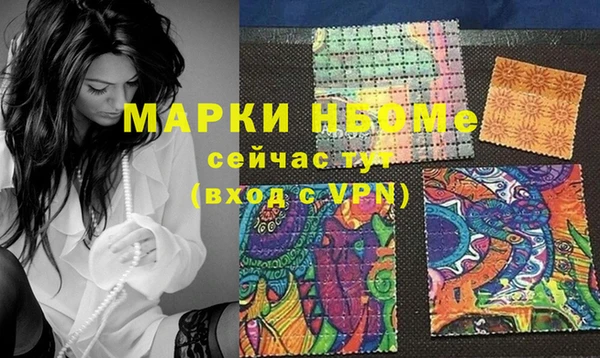 первитин Алексин