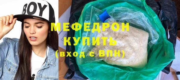 прущие крисы Каменногорск