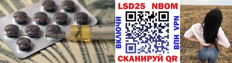 Лсд 25 экстази ecstasy  Кириши 