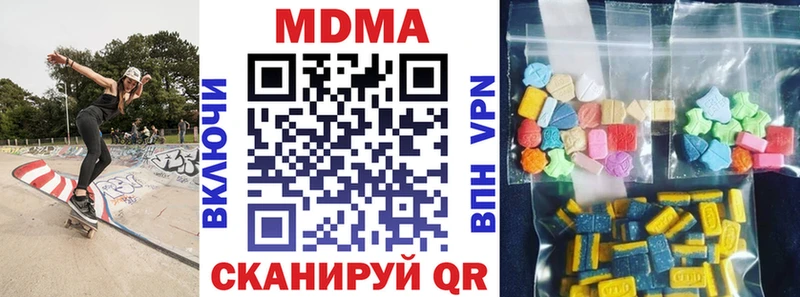 MEGA ONION  сколько стоит  Кириши  MDMA Molly 
