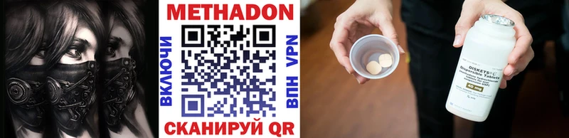 кракен ссылки Кириши Метадон VHQ