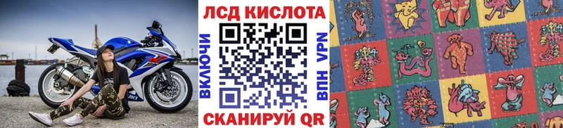 Марки 25I-NBOMe 1,8мг цена наркотик Кириши