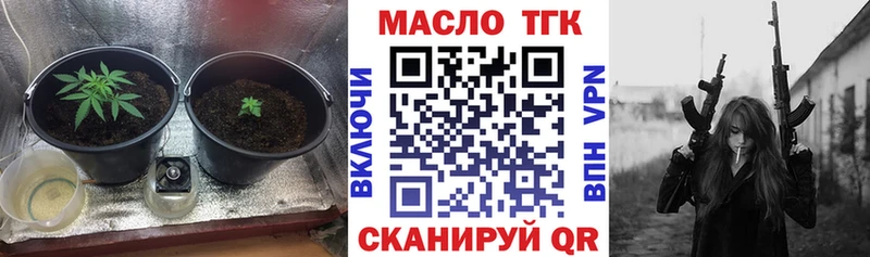 где найти наркотики  Кириши  Дистиллят ТГК вейп с тгк 